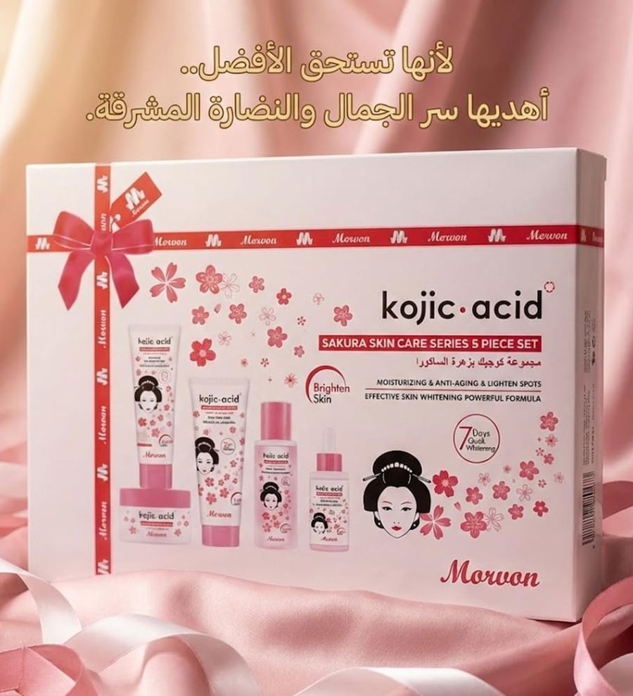 مجموعة كوجيك بزهرة الساكورا من مورفون