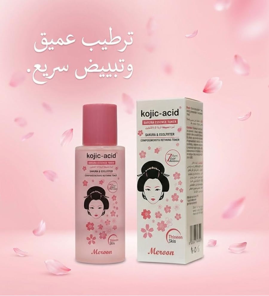 تونر كوجيك بزهرة الساكورا من مورفون 100مل