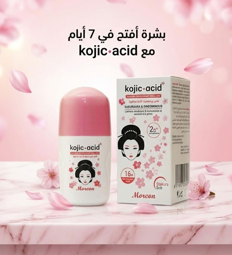 مزيل عرق كوجيك بزهرة الساكورا من مورفون 50 مل