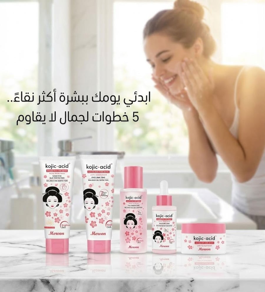 مجموعة كوجيك بزهرة الساكورا من مورفون