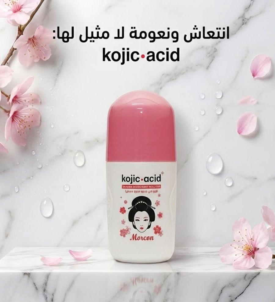 مزيل عرق كوجيك بزهرة الساكورا من مورفون 50 مل