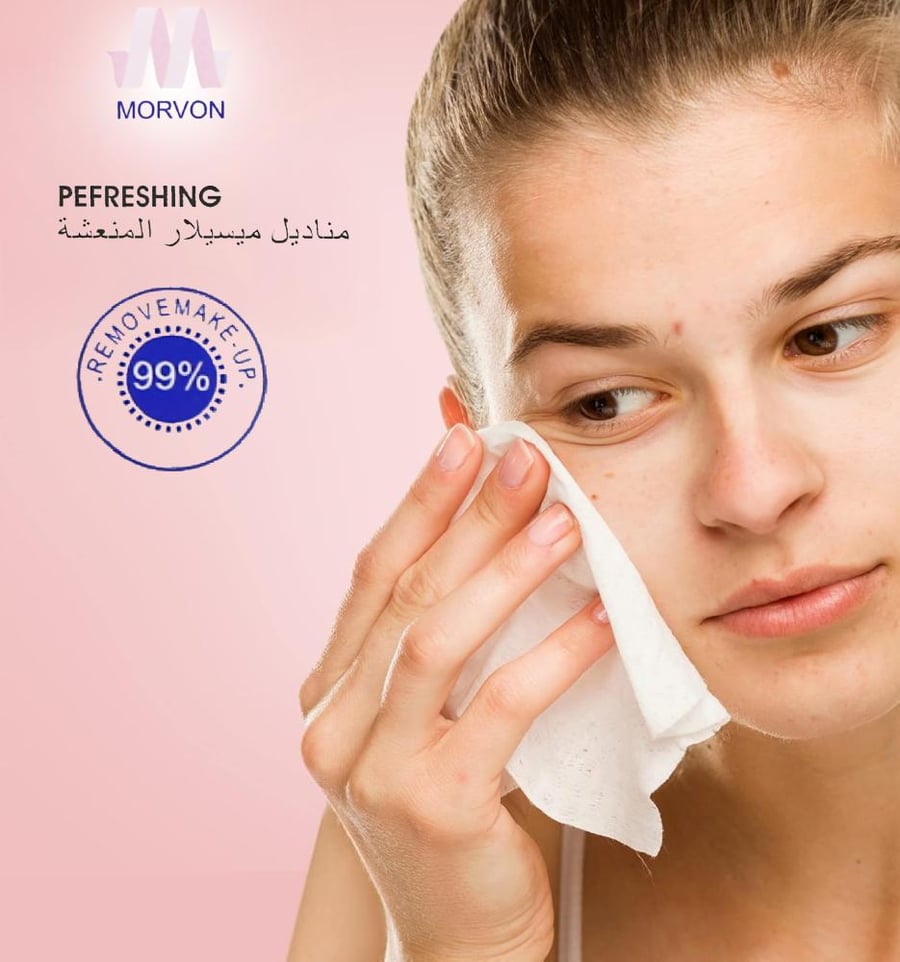 مناديل ميسيلار المنعشة مورفون