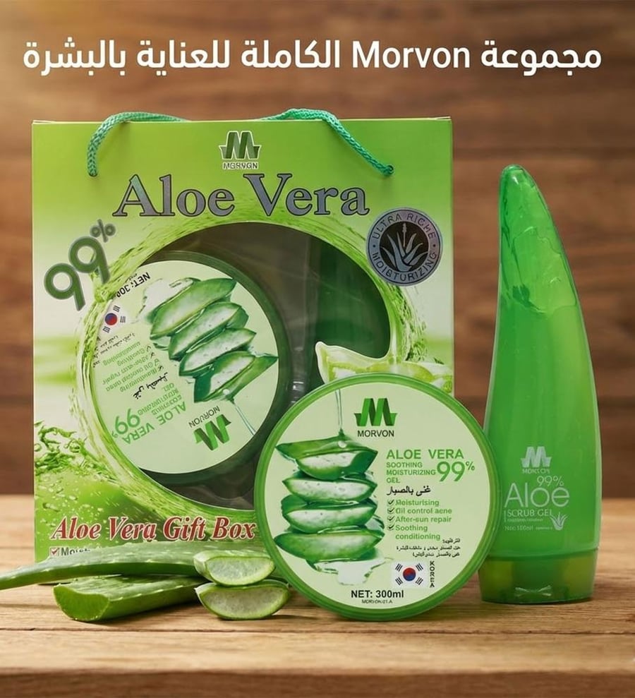 طقم الصبار من مورفون