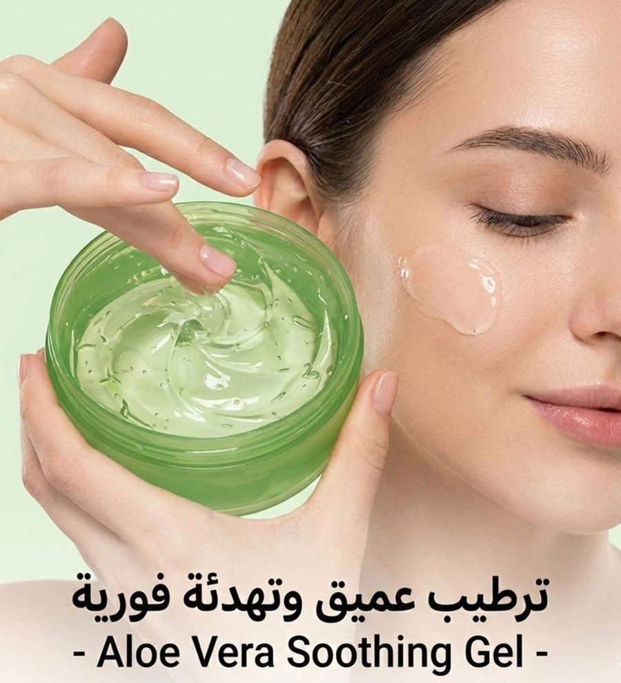 طقم الصبار من مورفون