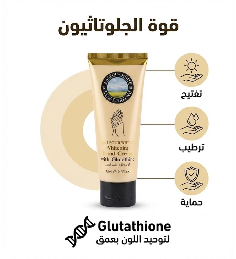 كريم دالفور وايت لليدين من مورفون 75مل