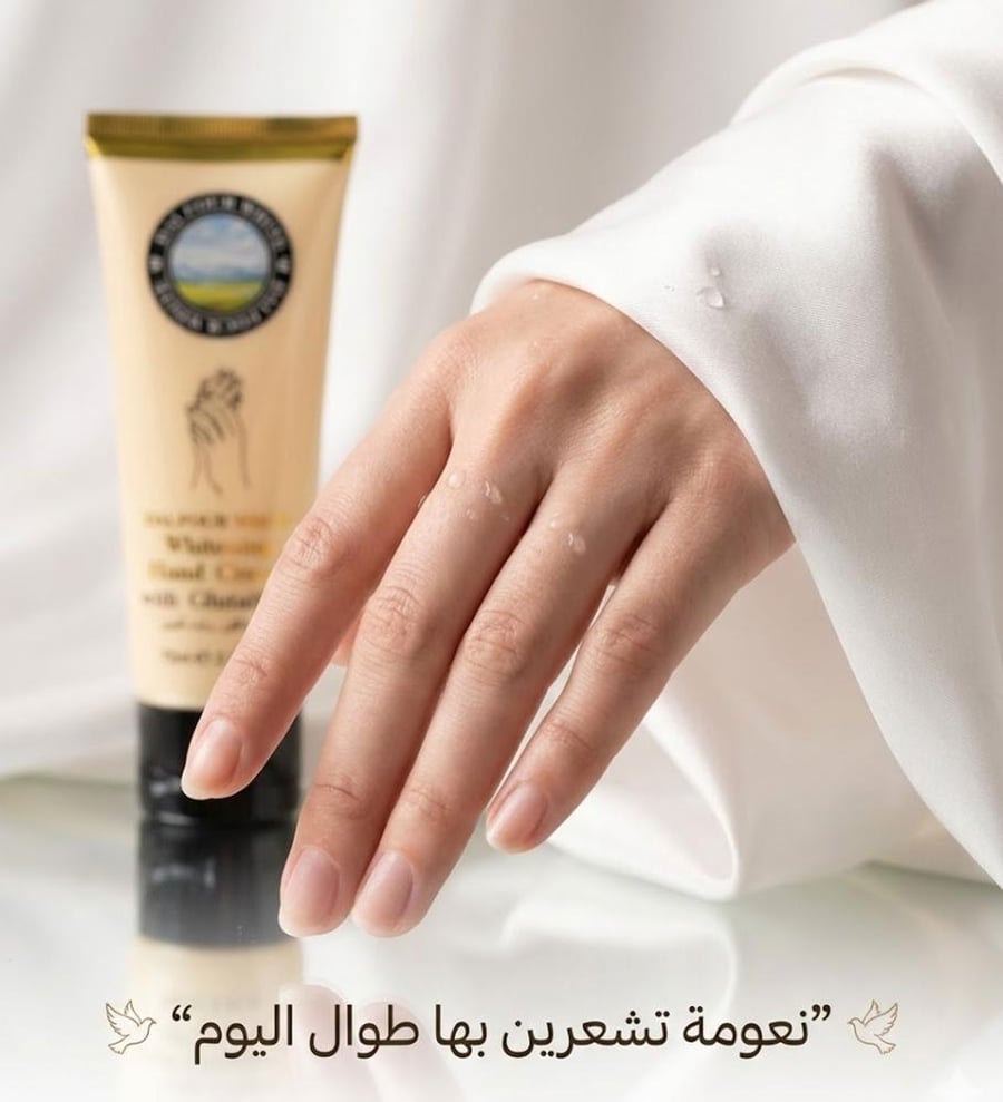 كريم دالفور وايت لليدين من مورفون 75مل