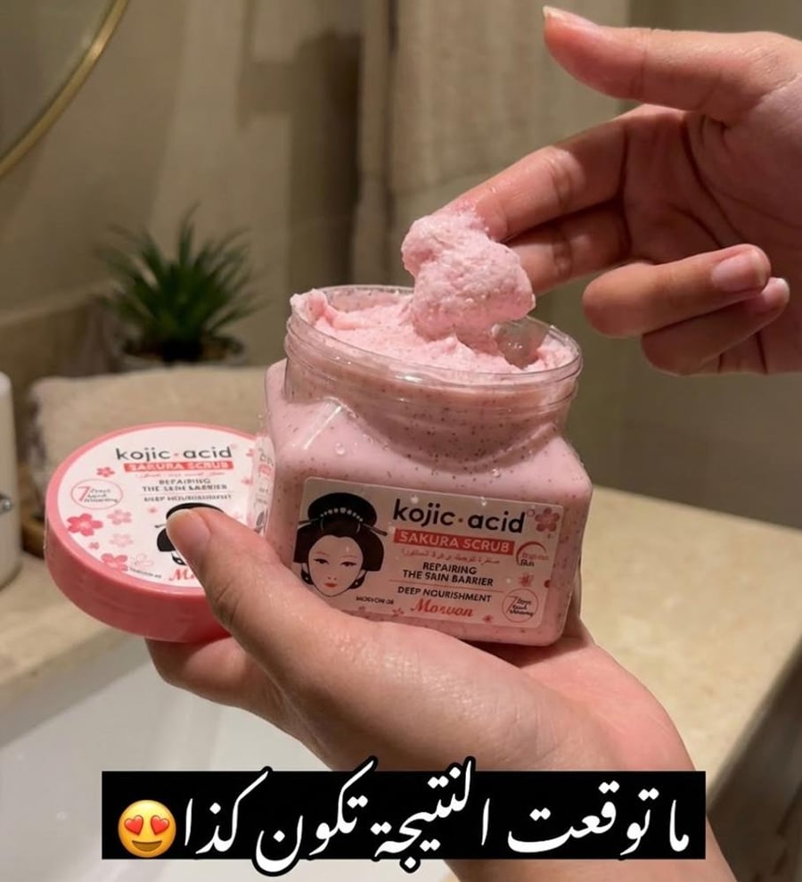 صنفرة كوجيك بزهرة الساكورا من مورفون 500مل