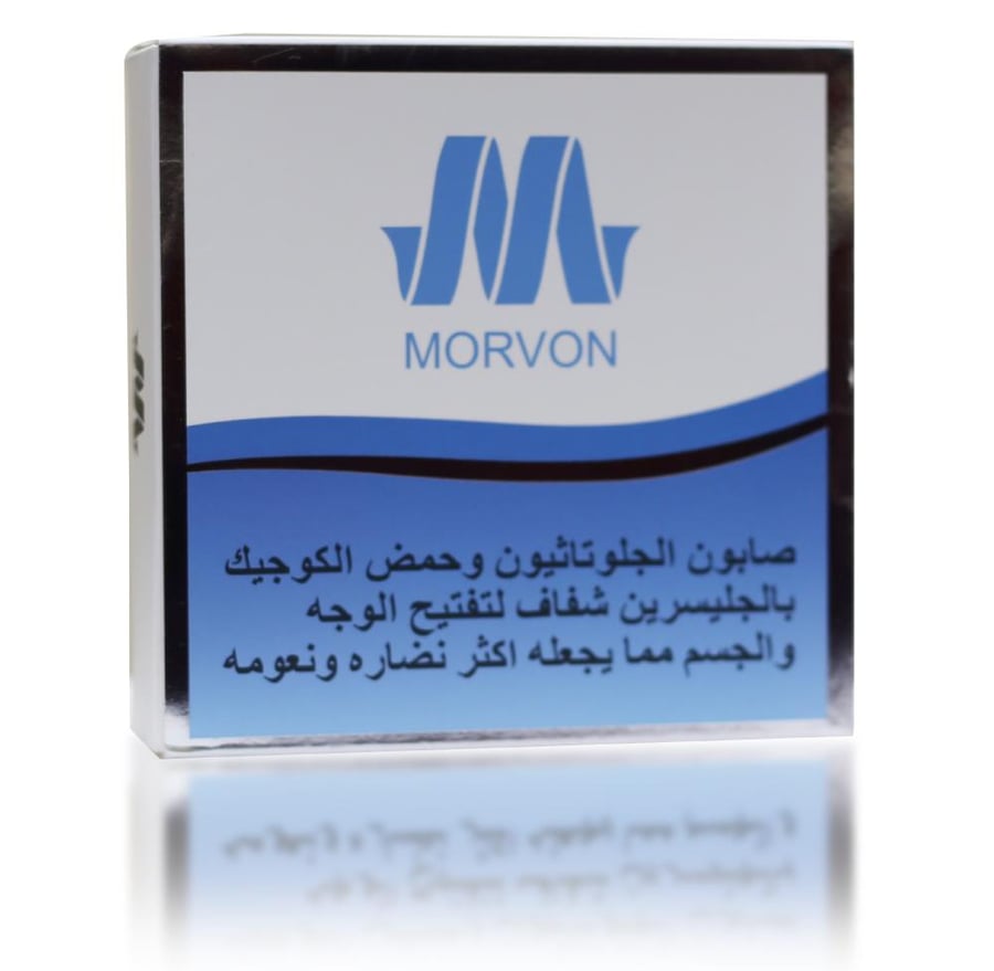 صابون الجلوتاثيون وحمض الكوجيك بالجليسرين