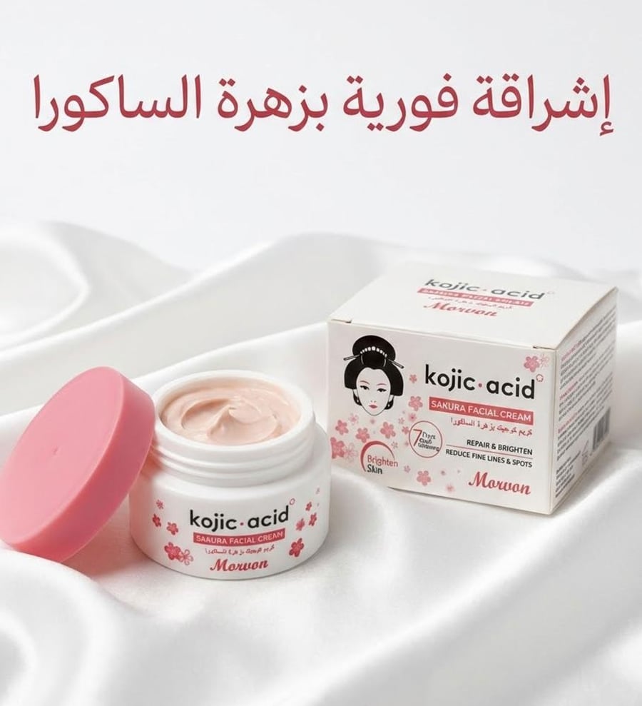 كريم كوجيك بزهرة الساكورا من مورفون 50جرام