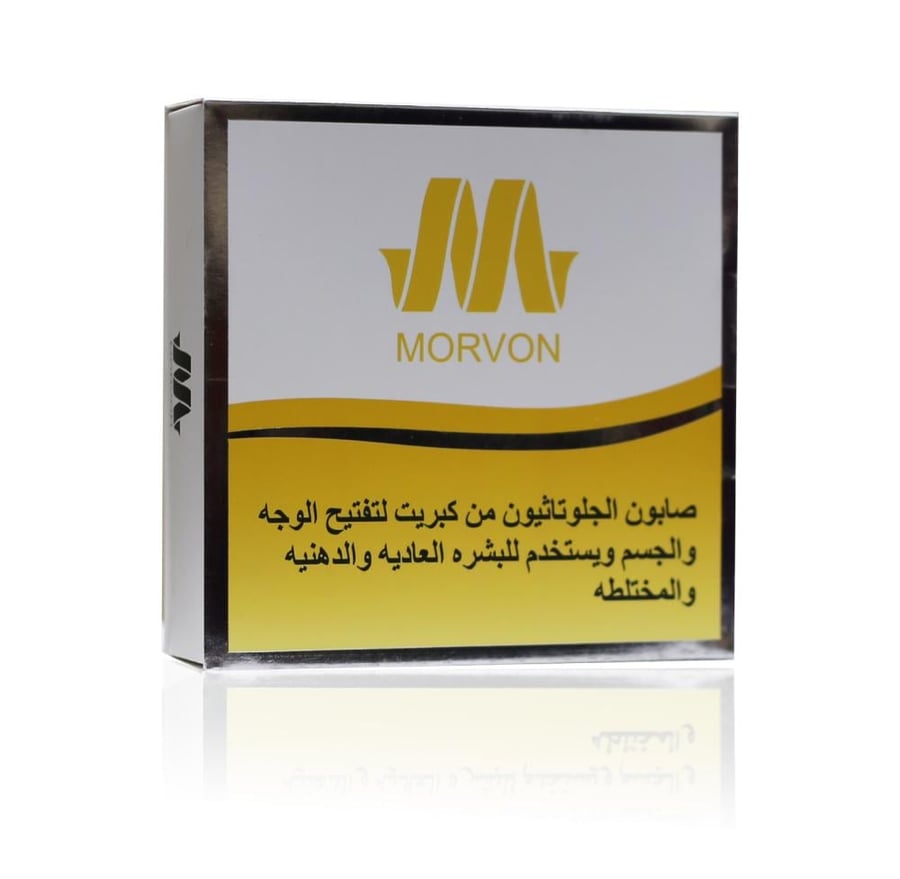صابون الجلوتاثيون من كبريت