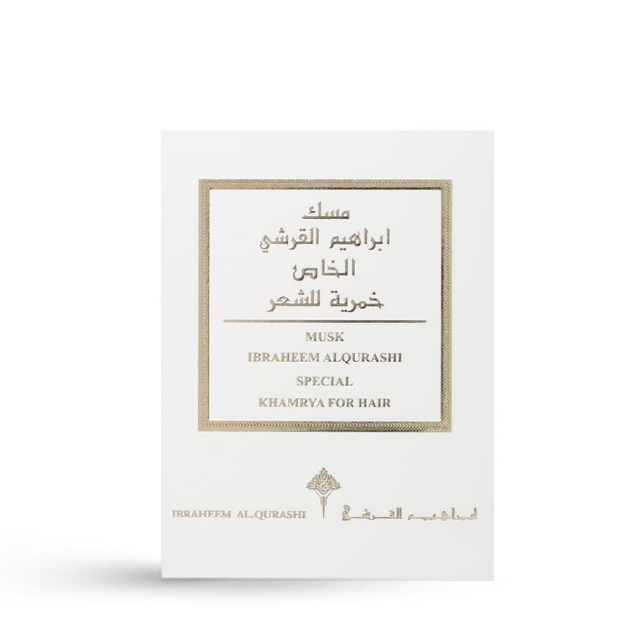 خمرية المسك الخاص