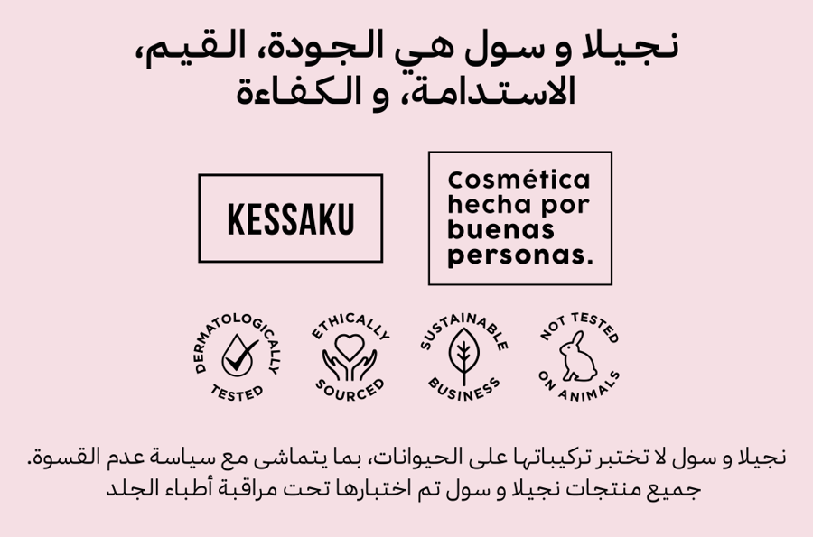 شامبو اللاجيني المضاد للقشرة