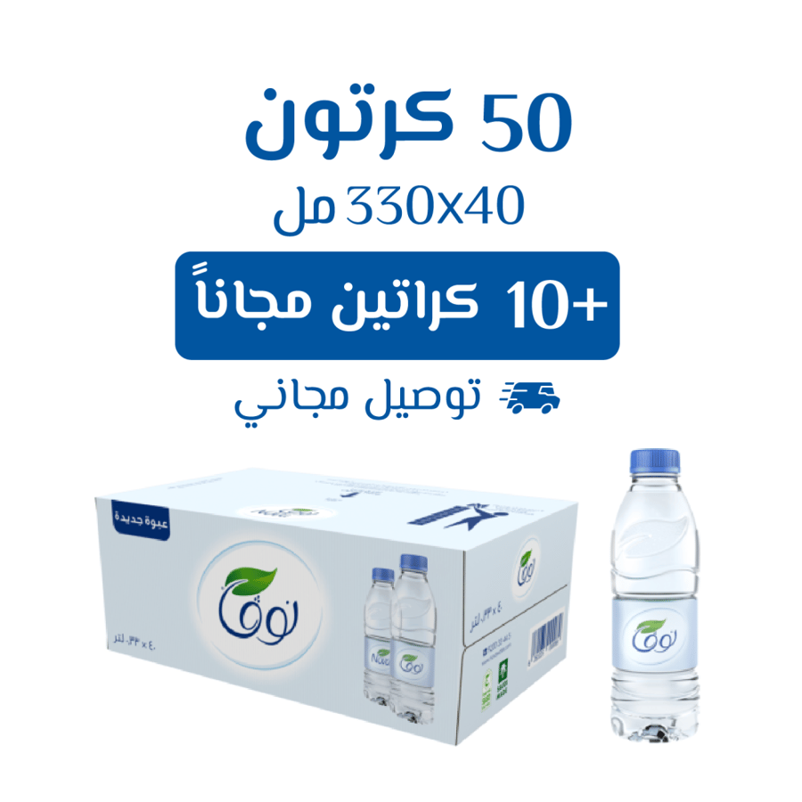 مياه نوفا