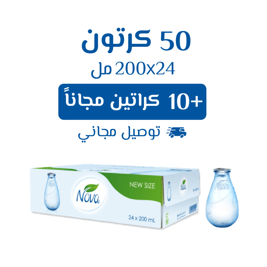 مياه نوفا