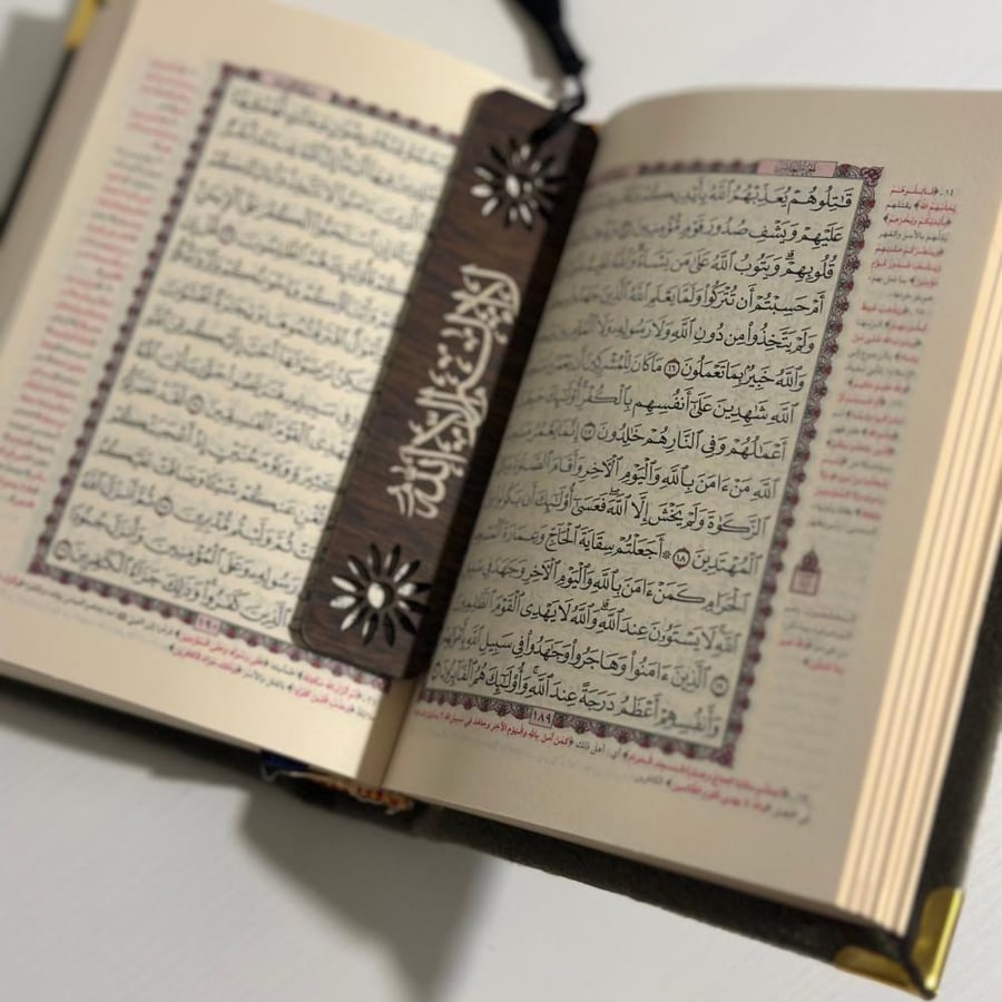 مصحف مخمل رمادي كفي