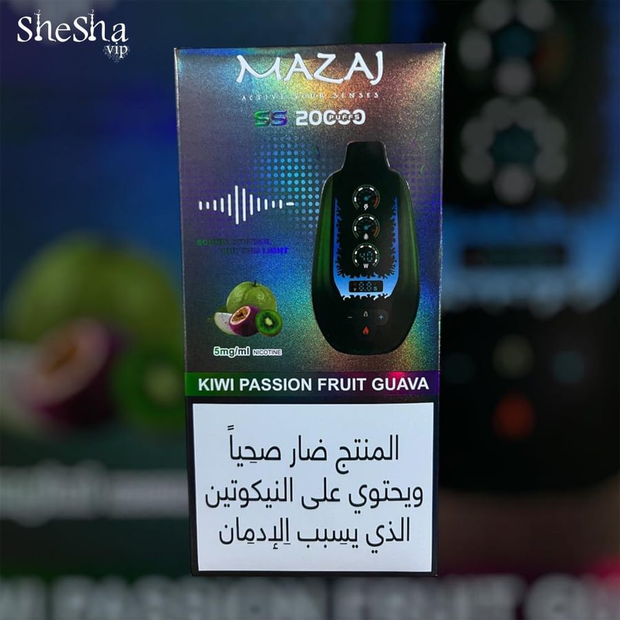 مزاج اس اس 20000  ss كيوي باشن فرود جوافه.