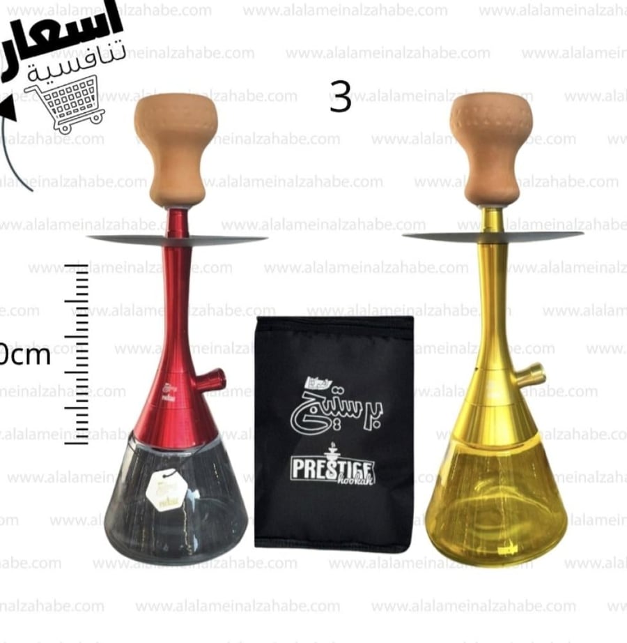شيش برستيج الماني صغير3 شنطه