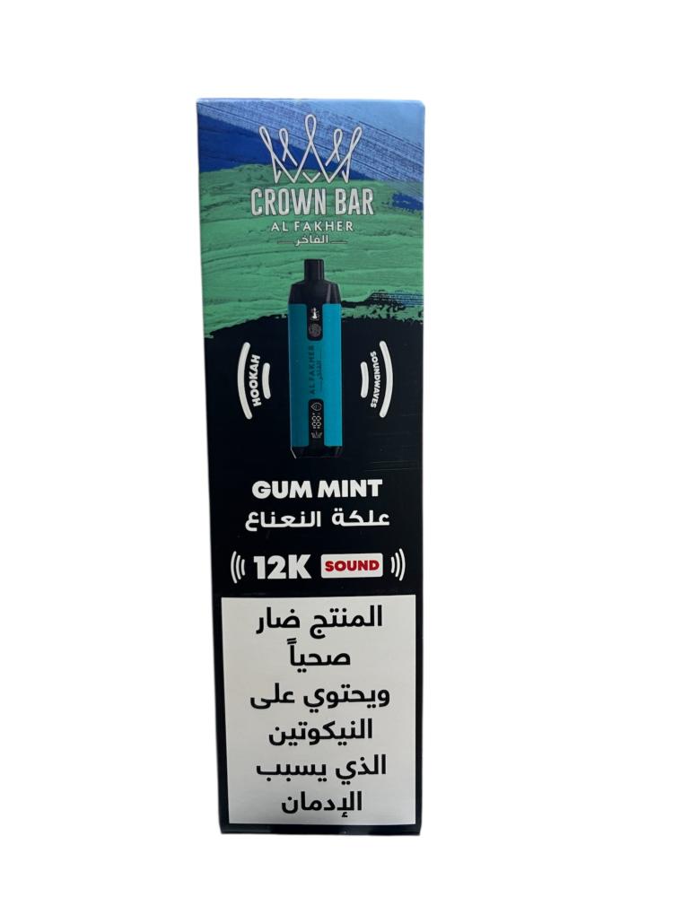 الفاخر 12000 علكة النعناع