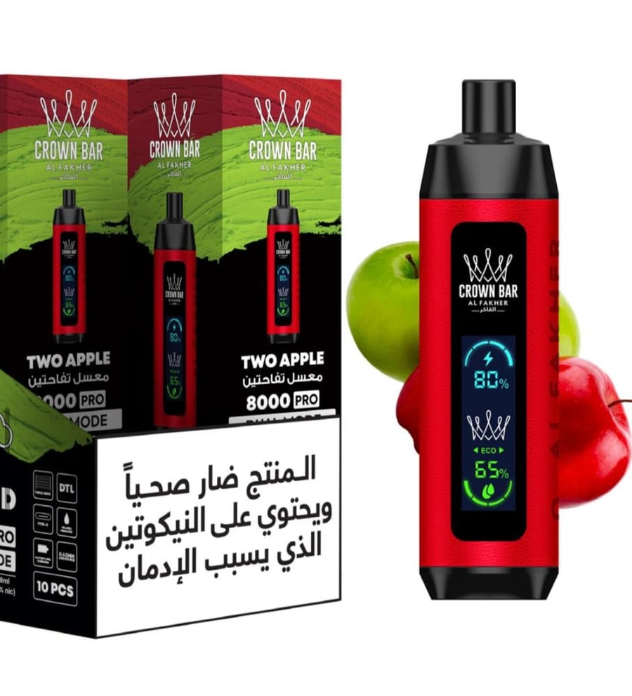 الفاخر 8000 معسل تفاحتين
