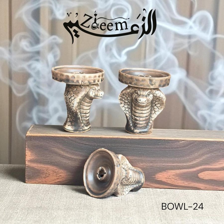 راس الزعيم BOWL-24