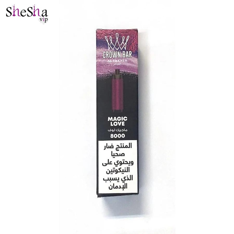 سحبة الفاخر نكهة ماجيك لوف 8000