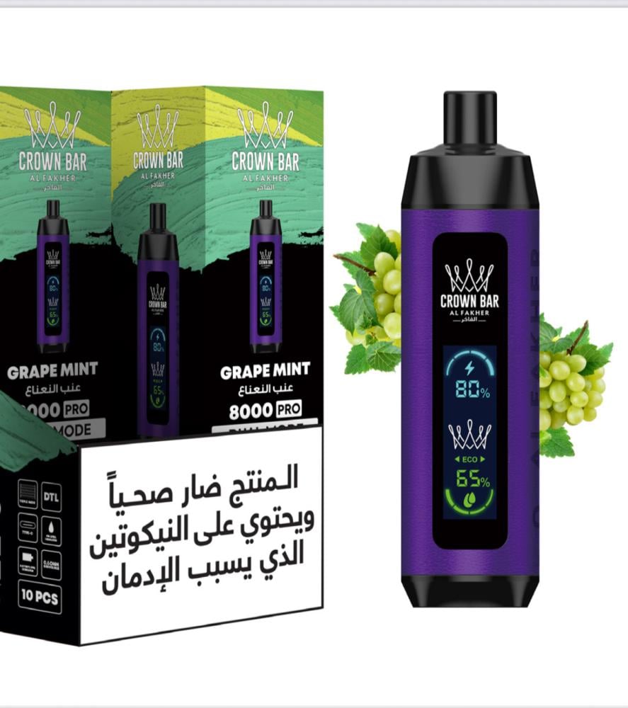 الفاخر 8000 عنب النعناع