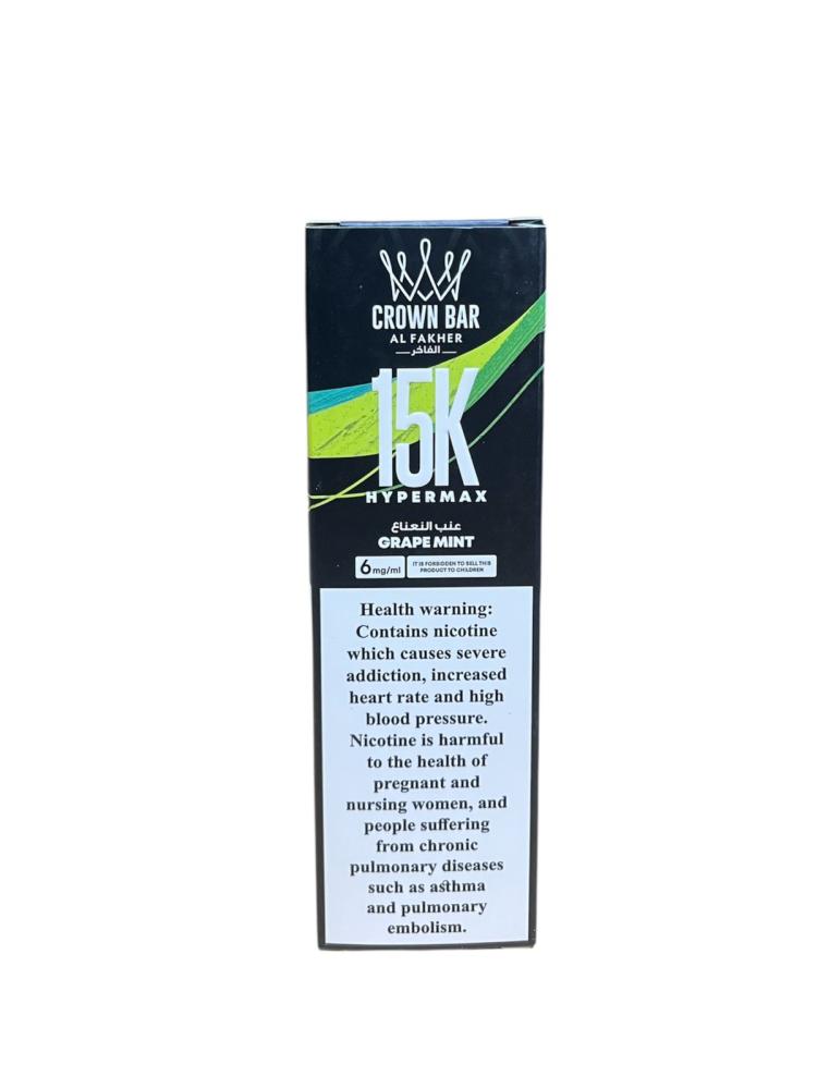 الفاخر  ١٥٠٠٠ موشه. شيشه.  ALFAKHER 15000 puffs عنب النعناع. GRAPE MINT