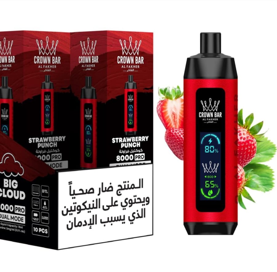 الفاخر 8000 كوكتيل فراولة
