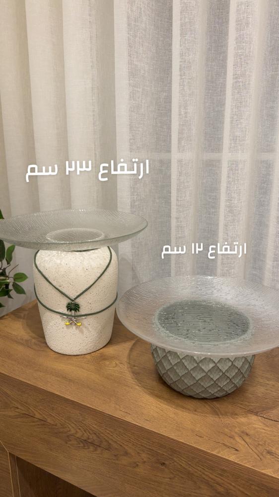 ضيافة اليوم الوطني اربع قطع