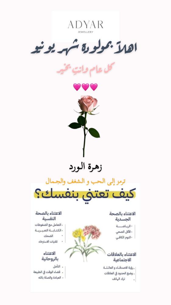 عقد شهر يونيو ذهب عيار 18 تصميم ايطالي