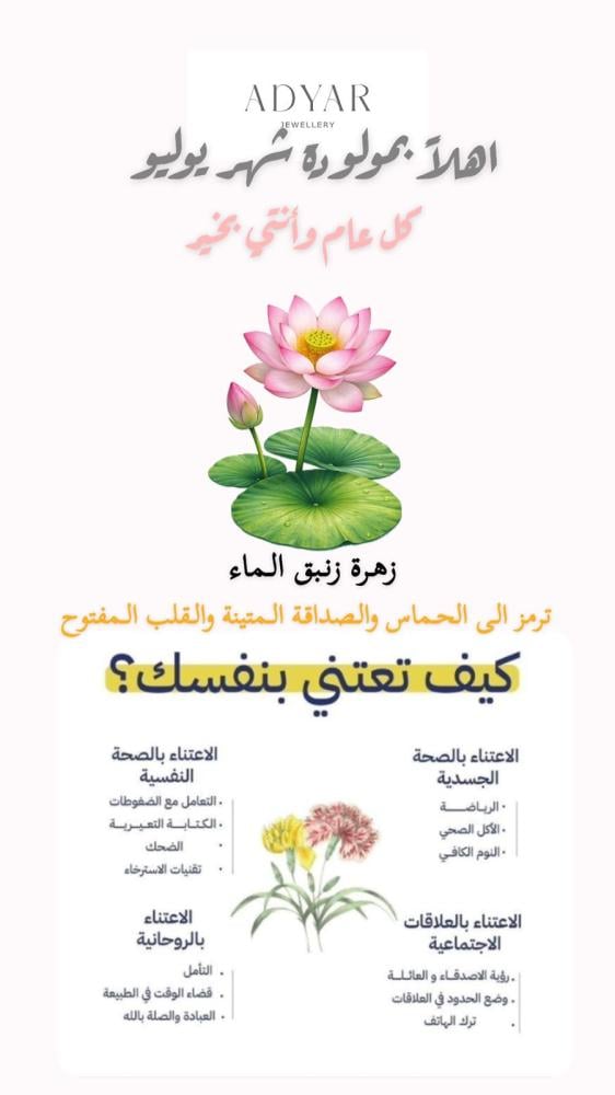 عقد شهر يوليو ذهب عيار 18 تصميم ايطالي