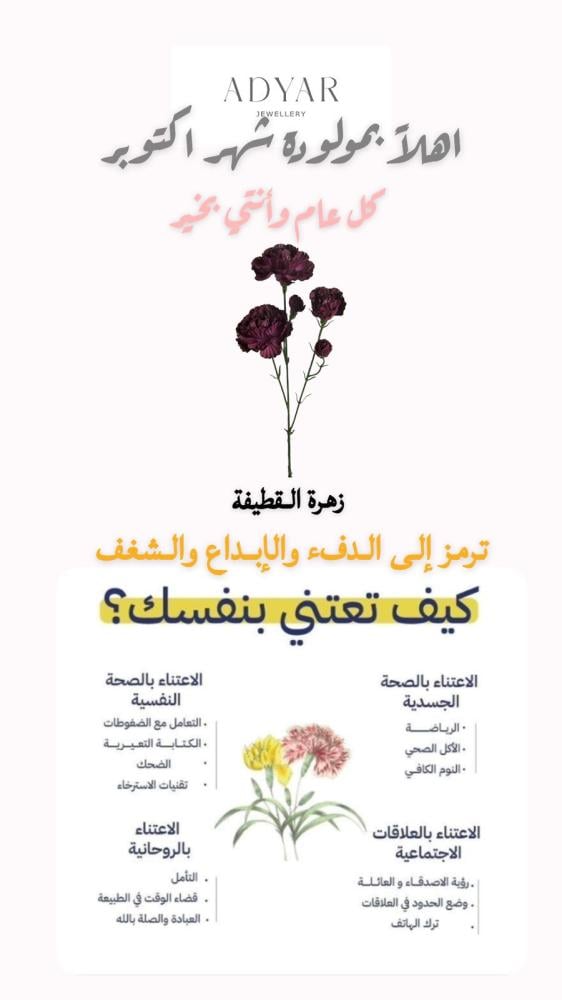 عقد شهر اكتوبر ذهب عيار 18 تصميم ايطالي