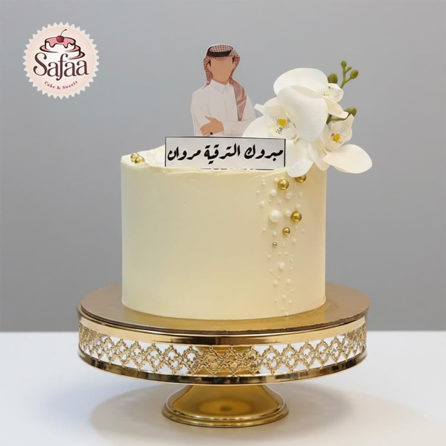 ترقية 002