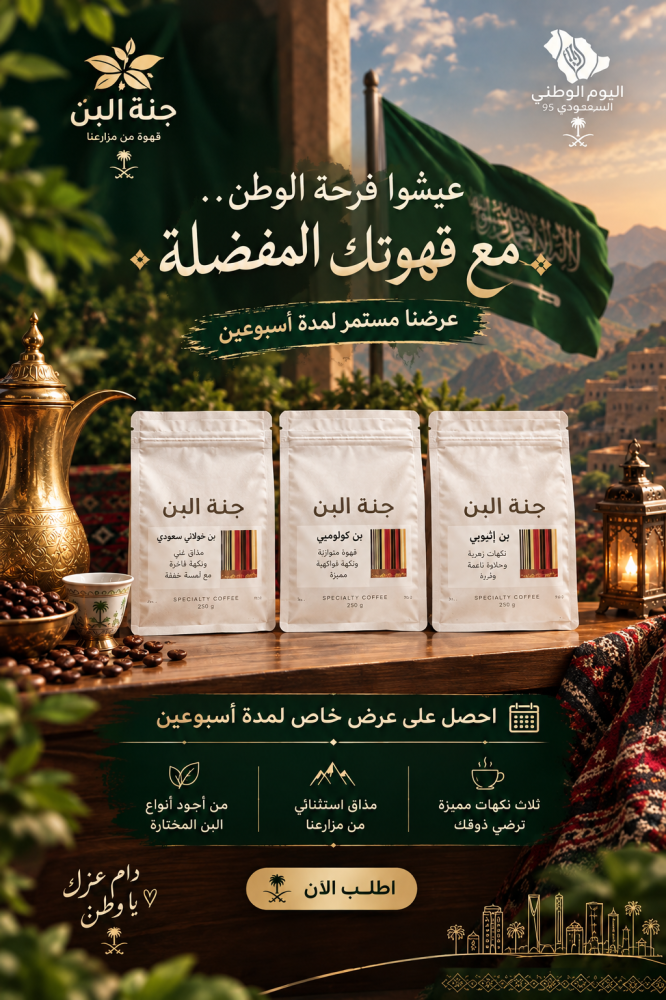 3 محاصيل فاخرة