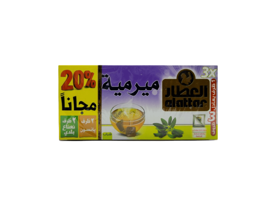 العطار شاي ميرمية