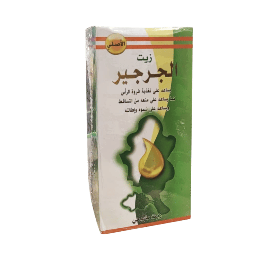 Arugula oil