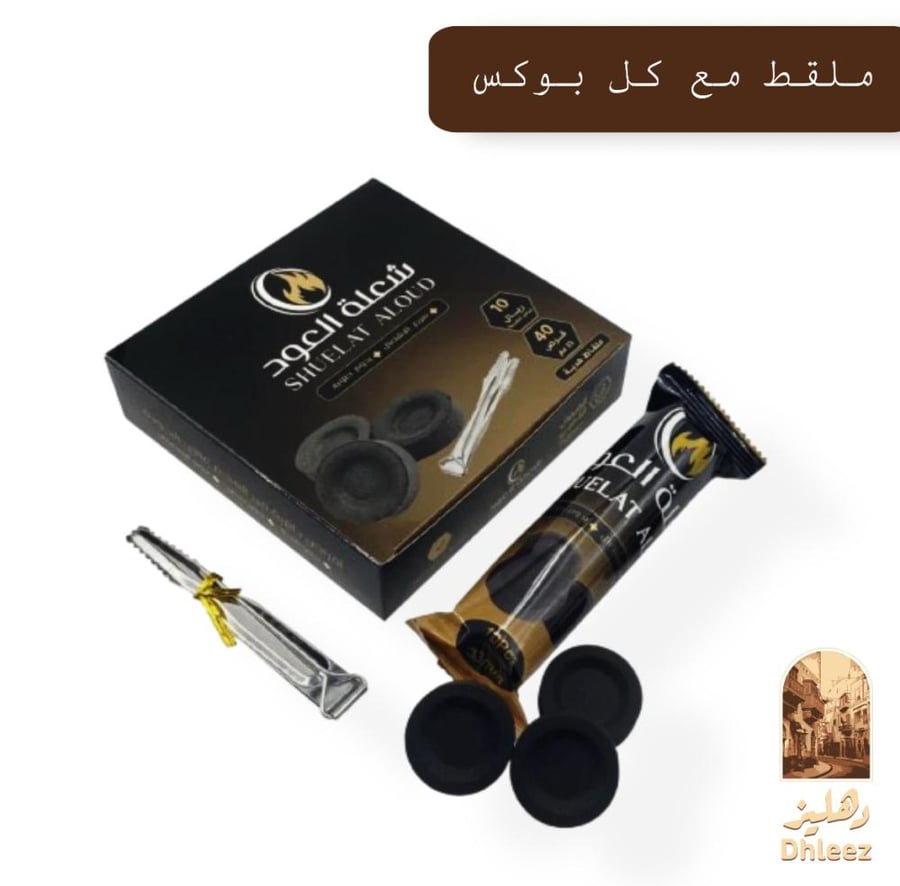 فحم شعلة العود الحجم الكبير (٤٠ مم)