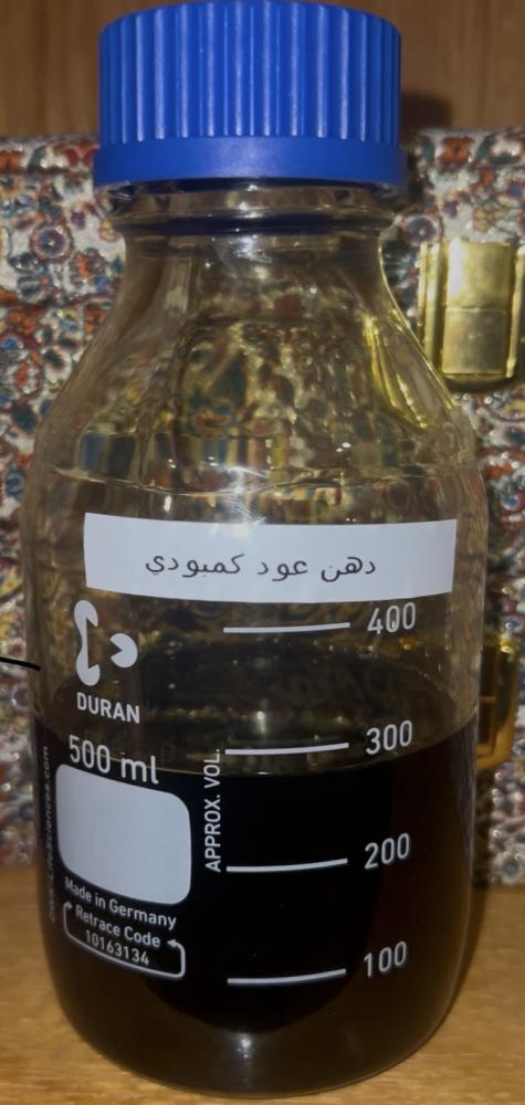 دهن عود كمبودي مميز