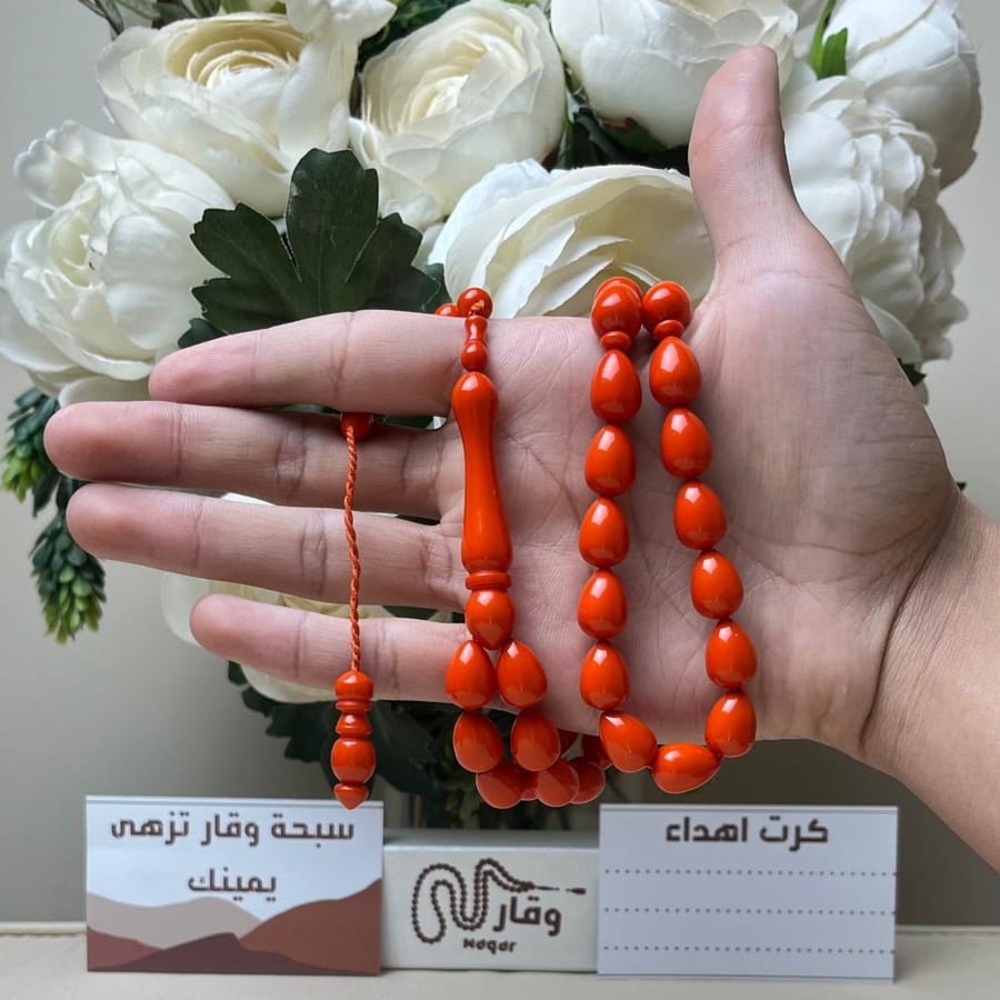 سبحة بكلايت جزري تمليكة