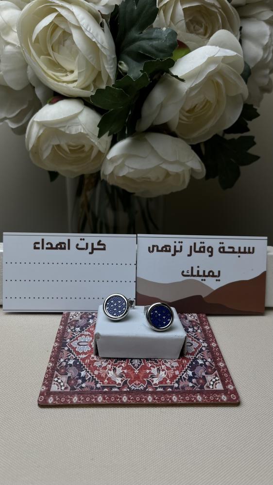 كبكات رجالية
