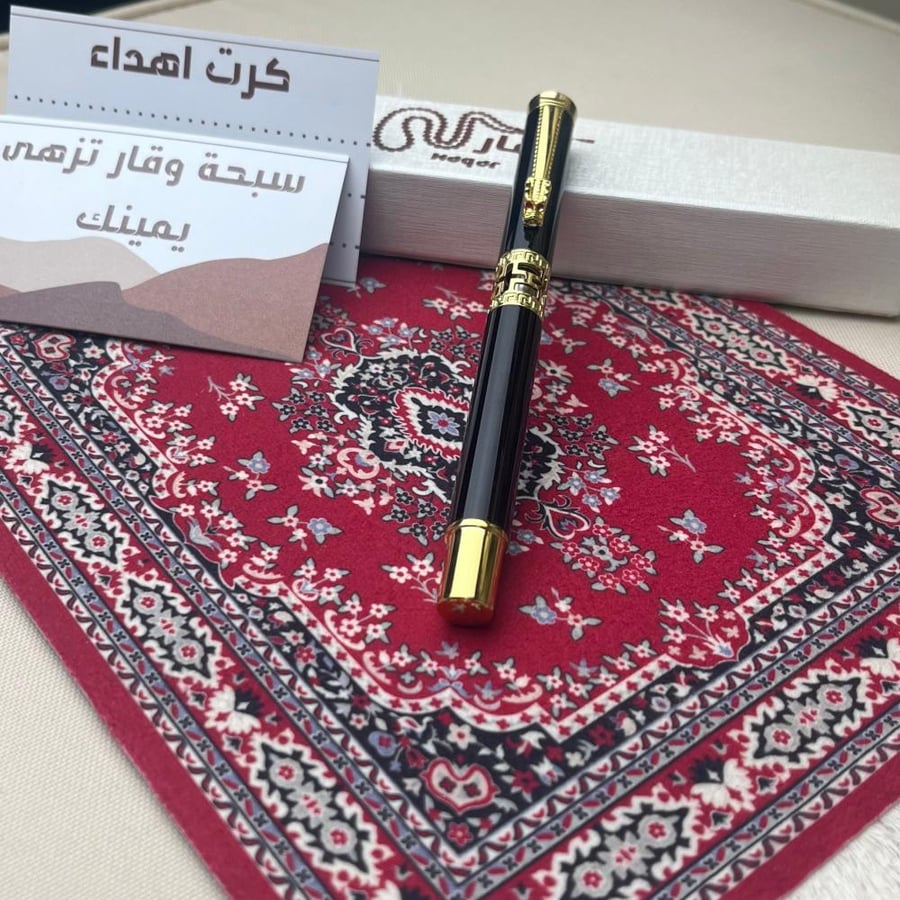 اقلام رسمية