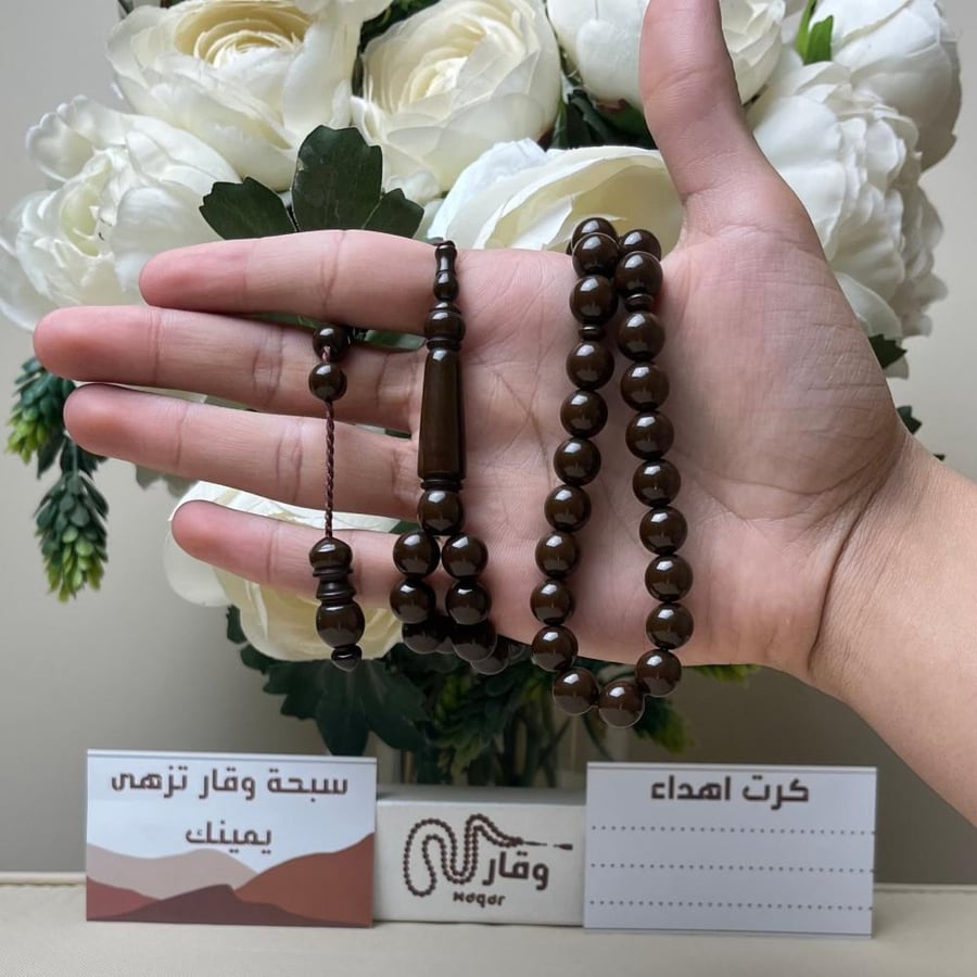 سبحة بكلايت تمليكة بني