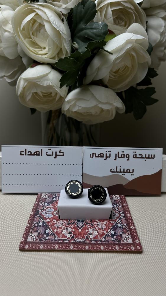كبكات رجالية