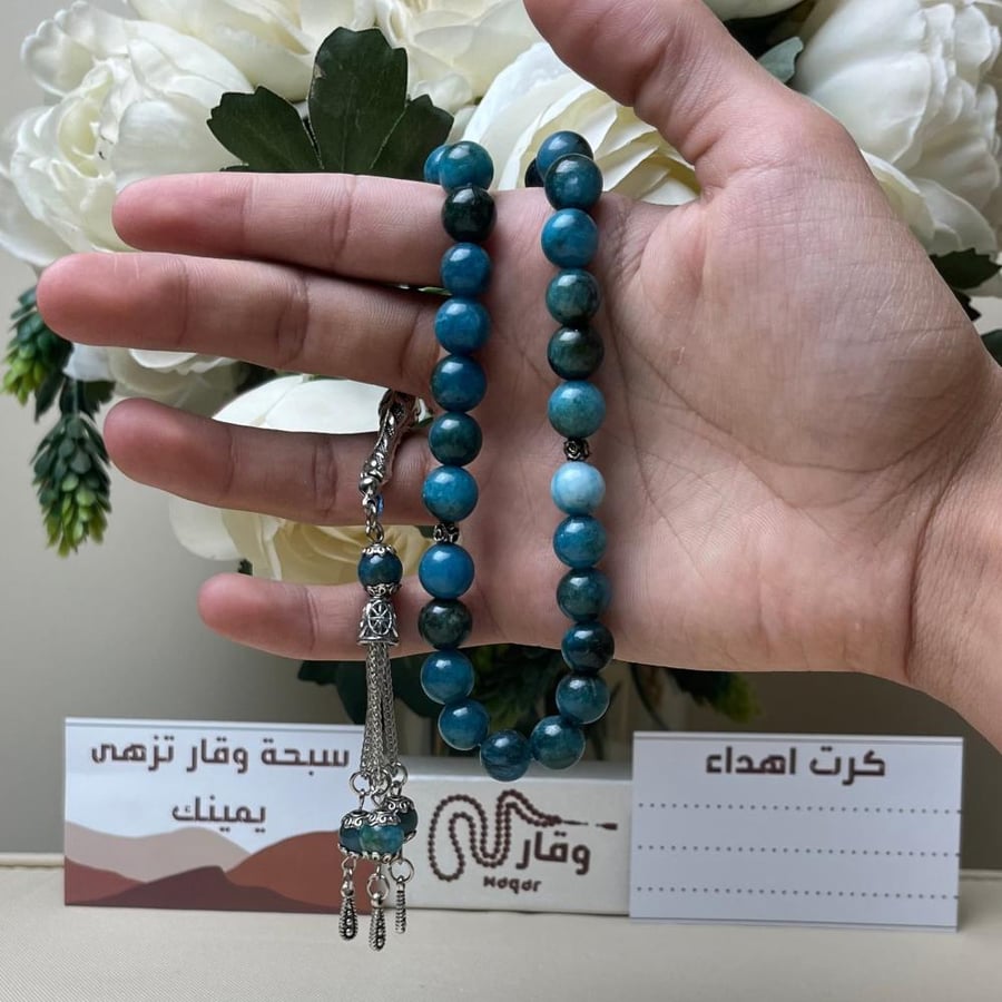 سبحة عقيق ازرق مموج