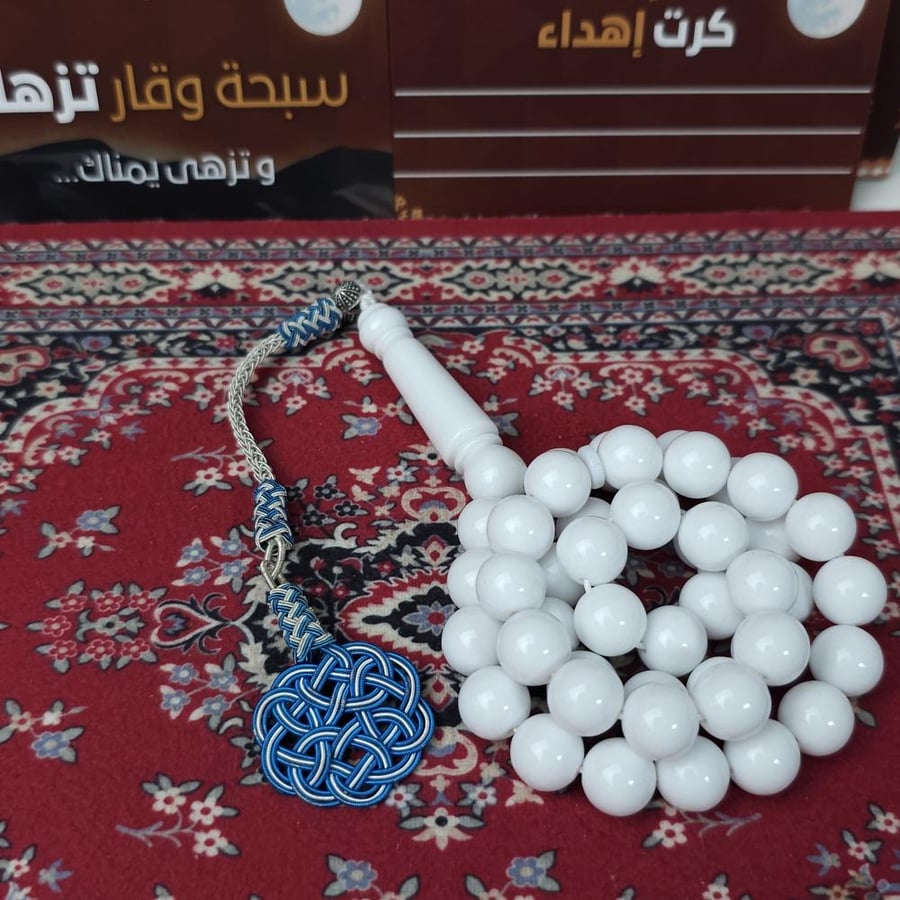 سبحة بكلايت ابيض ملكي طربزونة نحاس