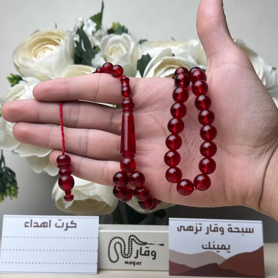 سبحة بكلايت احمر شفاف تمليكة