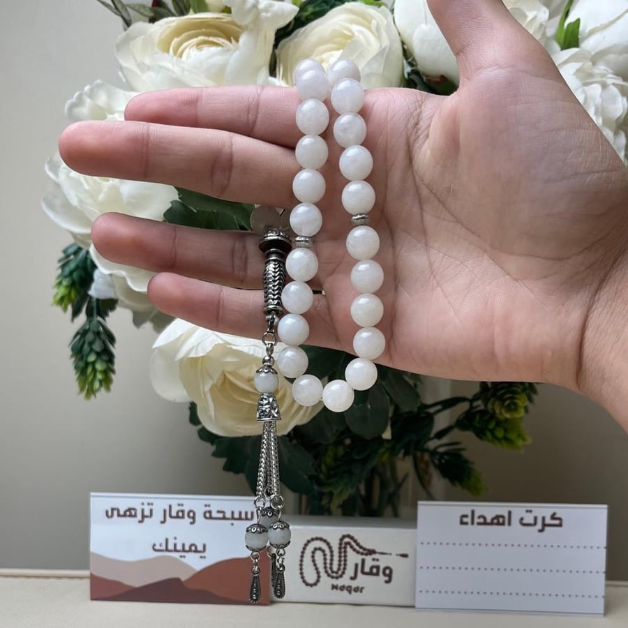 سبحة عقيق ابيض معرق