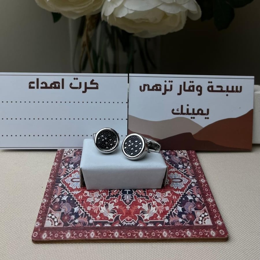 كبكات رجالية