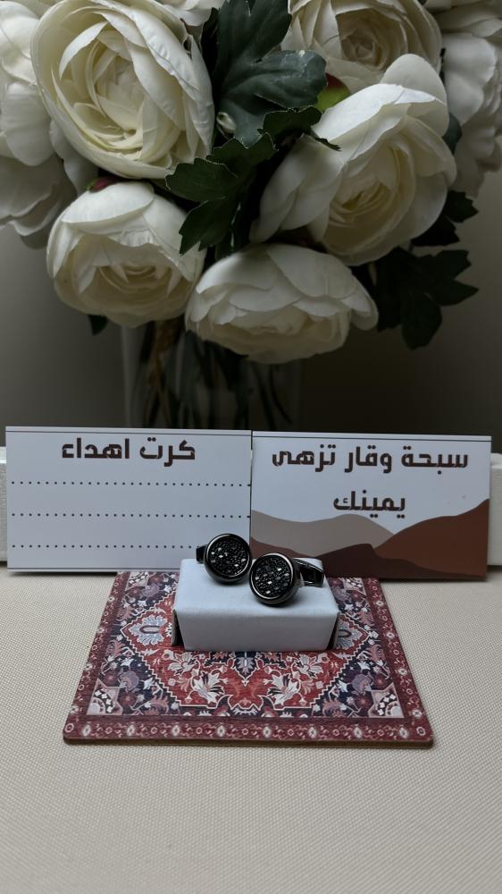 كبكات رجالية