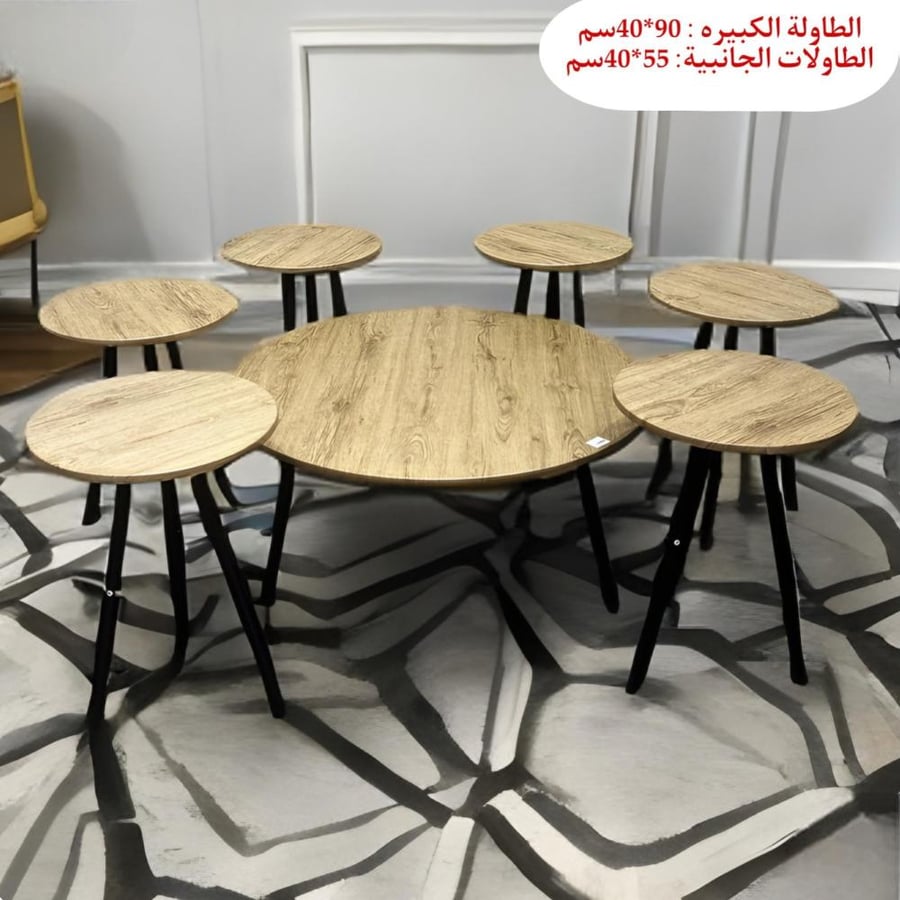 مقاسات متجر طاولات قهوة طقم خشب بقواعد معدن - إندو هوم - متجر اثاث